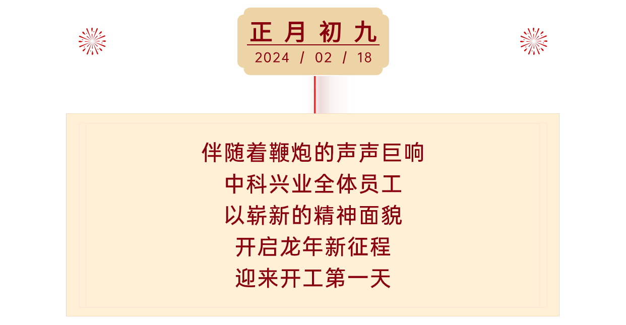 微信图片_20240221143248.png