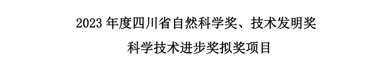 微信图片_20240718184048.png